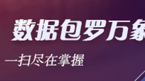 2026赛季焦点战：太阳险胜独行侠，连胜纪录再创新高森林狼大胜开拓者，谁将称霸