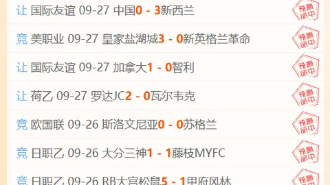索尼5电竞版发布，游戏体验再飞跃